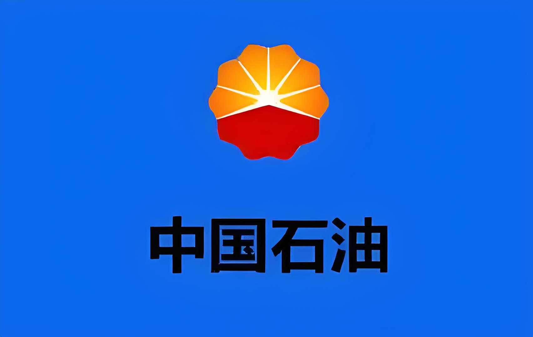 中石油充值卡500