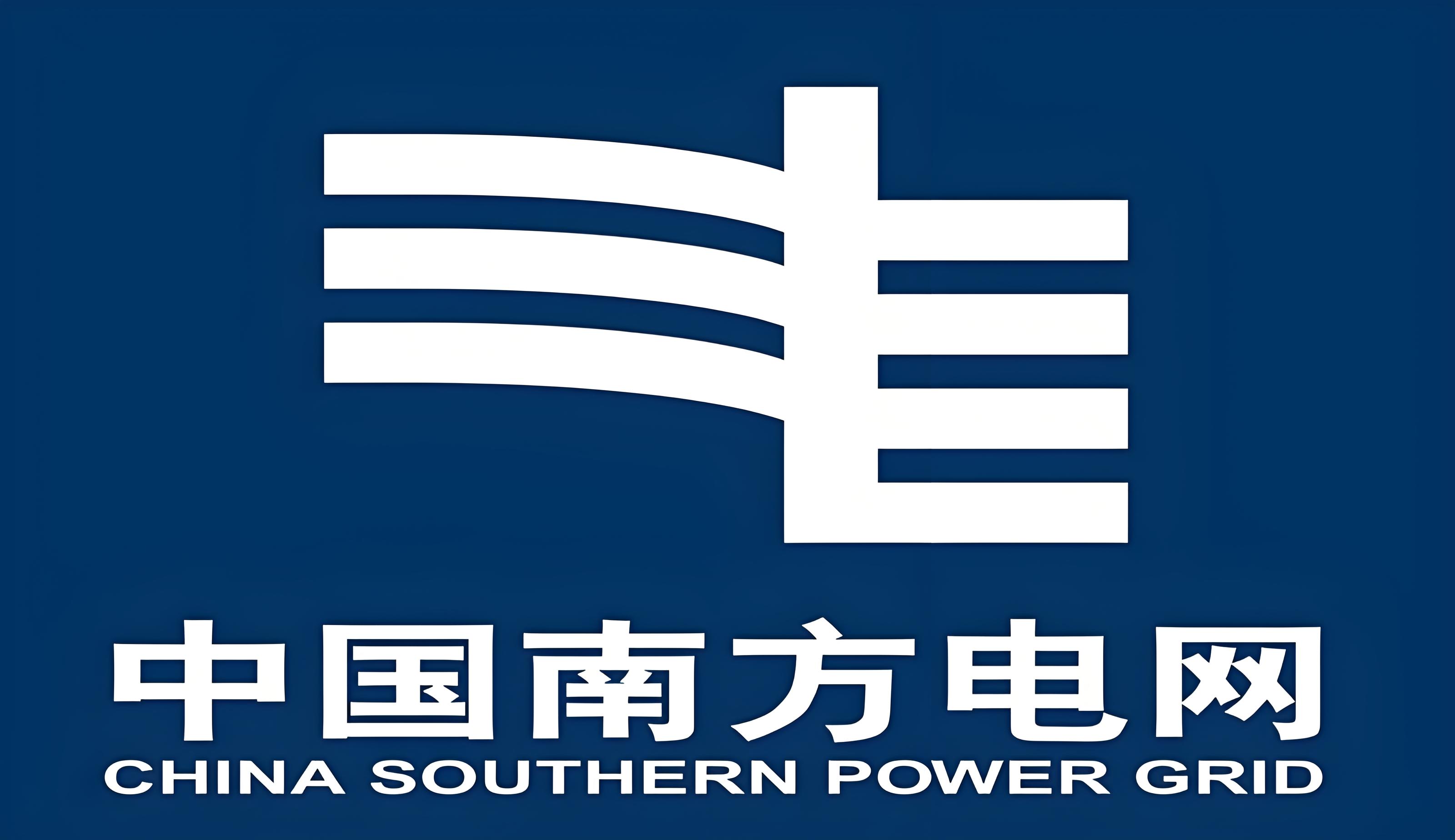 南方电网代充【6折】